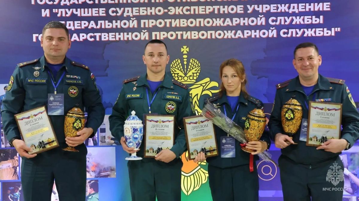 Нижегородская испытательная пожарная лаборатория стала лучшей во Всероссийском этапе конкурсов судебно-экспертных учреждений МЧС России Нижегородская испытательная пожарная лаборатория стала лучшей во Всероссийском этапе конкурсов судебно-экспертных учреждений МЧС России