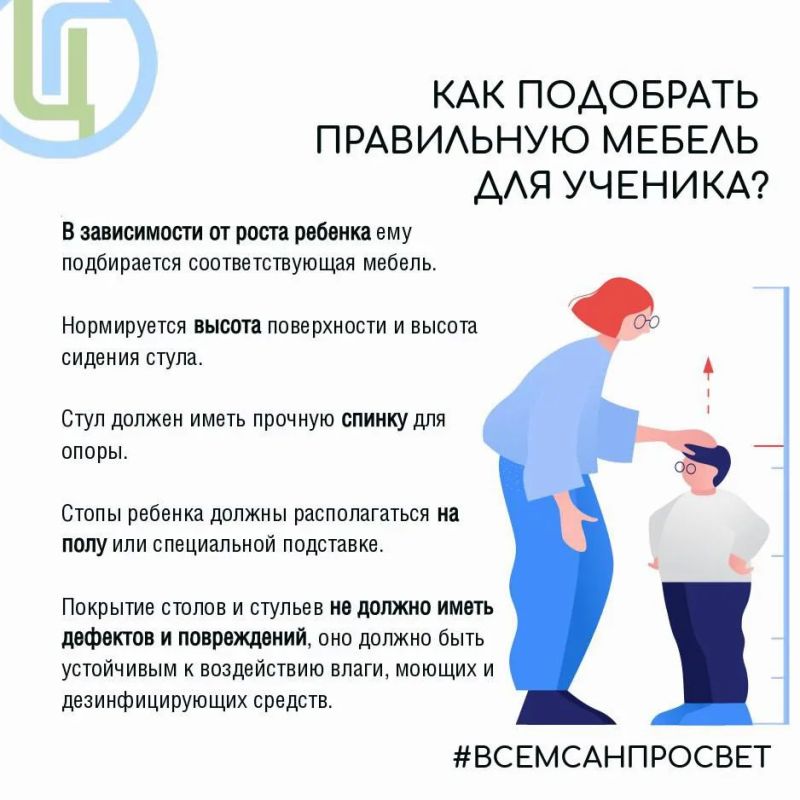 Правильная парта – залог успешной учебы? Правильная парта – залог успешной учебы?