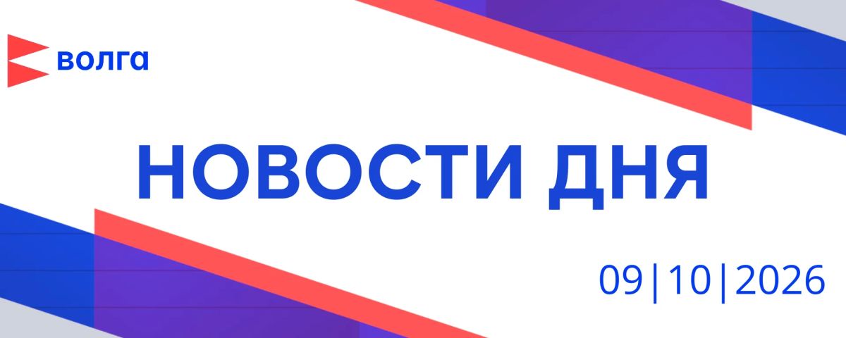 События дня | 9 октября. • Выпускники второго потока федеральной программы «Время героев» защитили свои итоговые проекты • Ход работ по благоустройству парка имени Ленинского комсомола оценили в Богородске • Движение на...