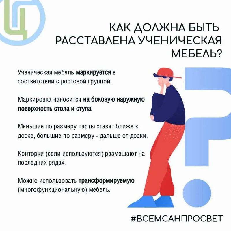 Правильная парта – залог успешной учебы? Правильная парта – залог успешной учебы?