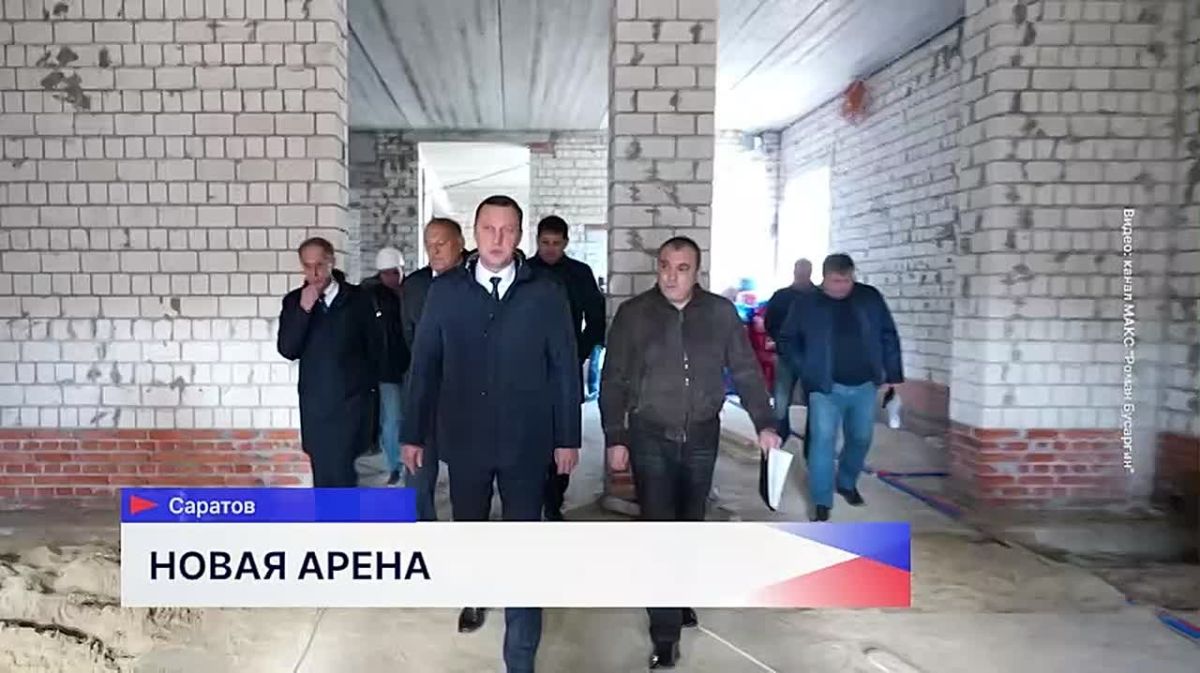 3,5 тысячи квадратных метров — площадь будущей арены единоборств в Саратове