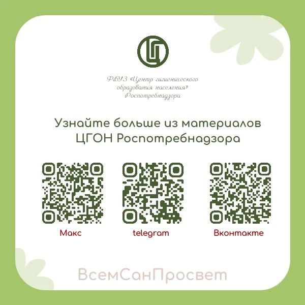 Грамотный потребитель. Вендинговый автомат Грамотный потребитель. Вендинговый автомат