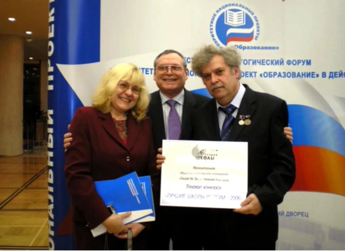 Три поколения, одна профессия: династия Авербухов Три поколения, одна профессия: династия Авербухов