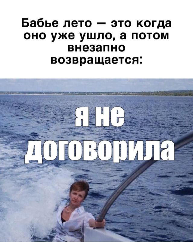 Бабье лето возвращается! На следующей неделе Нижний Новгород ждет приятное тепло