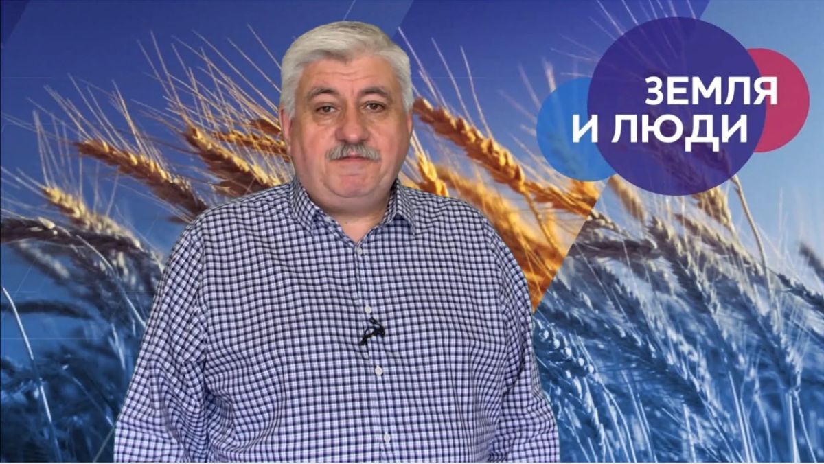 «Земля и люди» — программа для жителей села и его окрестностей