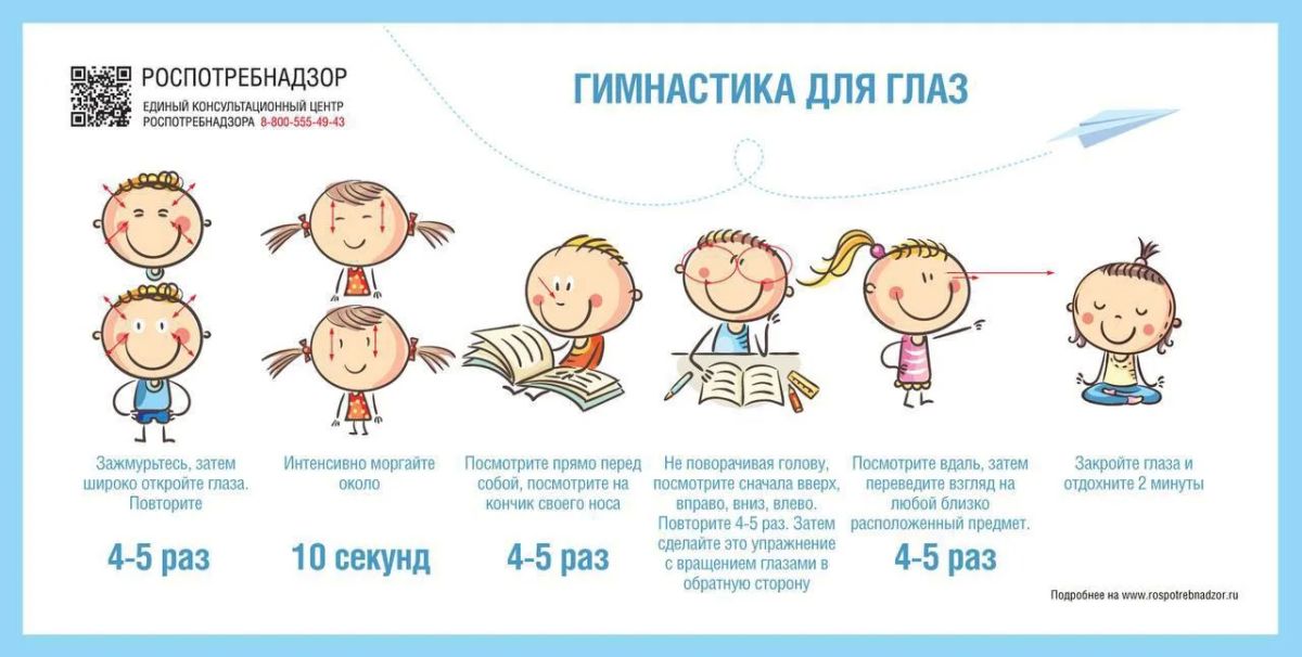 Устали глаза от компьютера? Хотите сохранить зрение?