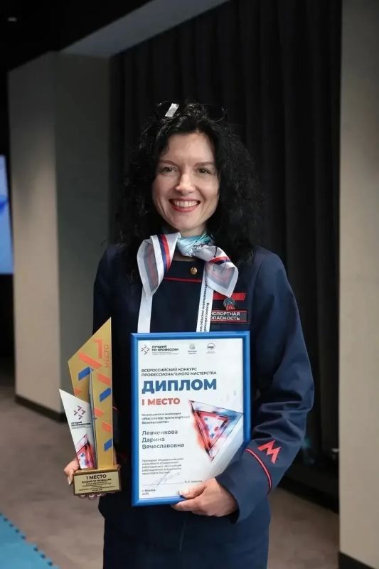 Глеб Никитин: Нижегородка Дарина Левченкова - лучшая среди инспекторов транспортной безопасности России!