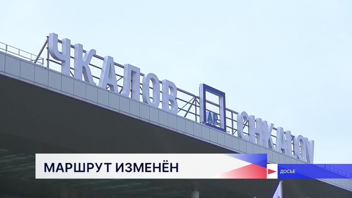 Режим «Беспилотная опасность» отменён в Нижегородской области