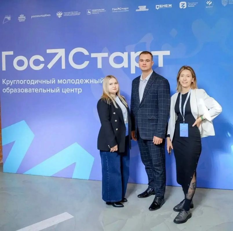 Представители центрального аппарата и территориальных органов Росимущества приняли участие в образовательной программе Слёта молодёжного совета ФАС России в Нижнем Новгороде