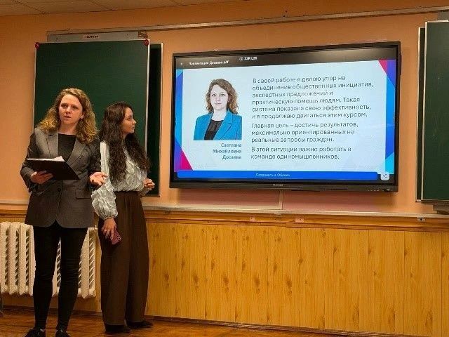 Светлана Досаева приняла участие в отчетной конференции ТОС «Усиловский» Светлана Досаева приняла участие в отчетной конференции ТОС «Усиловский»