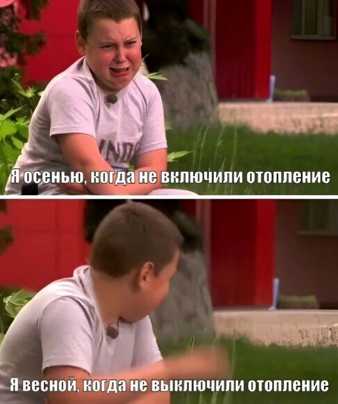 Отопительный сезон начался, а на улице теплынь — почему нельзя просто на недельку взять и выключить отопление?