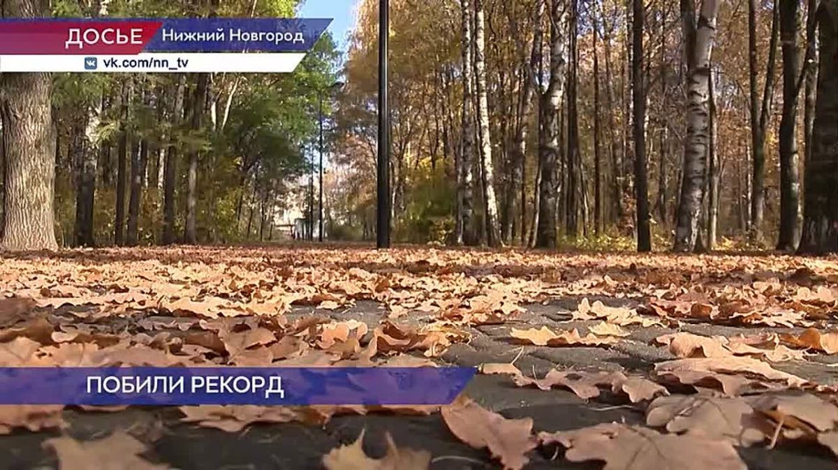 В Нижнем Новгороде побит температурный рекорд впервые за последние сто лет