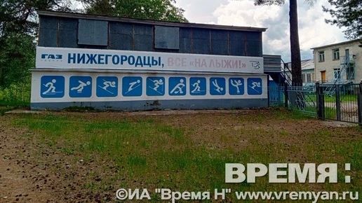 Круглогодичный спорткомплекс с лыжной базой начали строить на Автозаводе