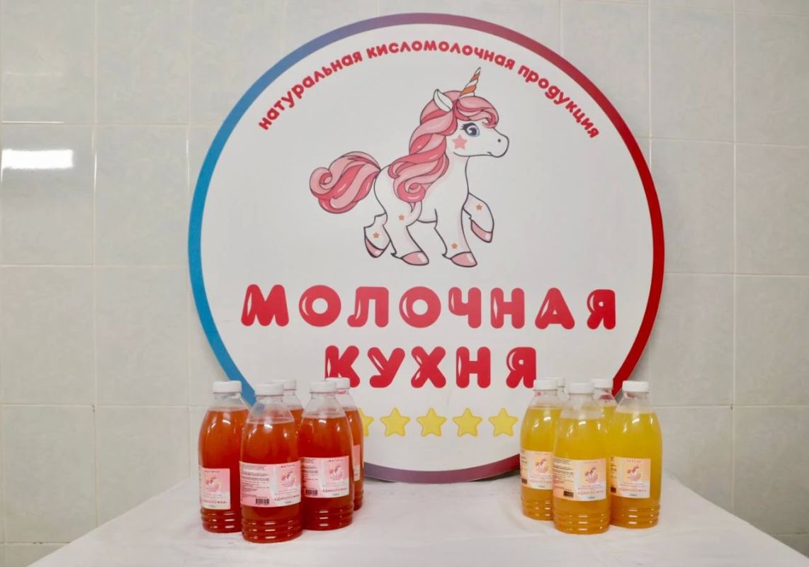Вопросы по качеству кисломолочного питания на молочно-раздаточных пунктах можно задать на «горячей линии» 21 октября