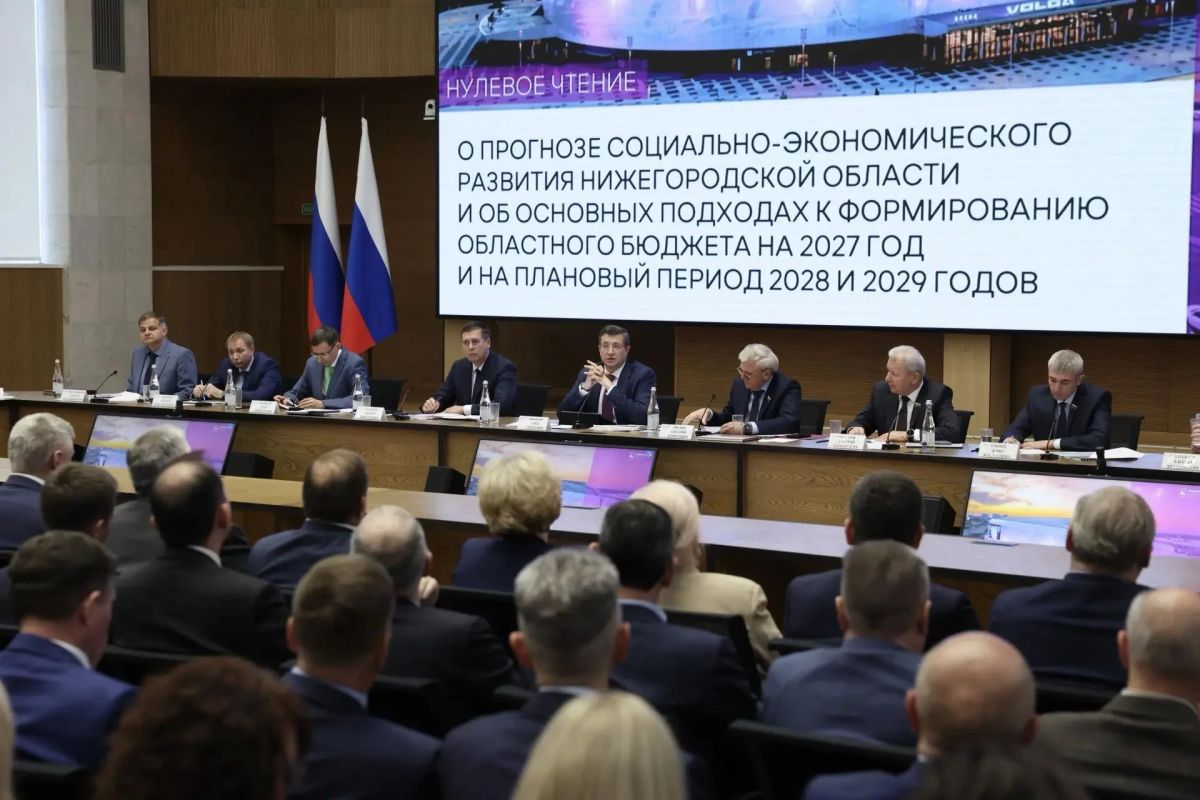 «Приходится урезать расходы»: Глеб Никитин рассказал об особенностях бюджета Нижегородской области на 2027 год