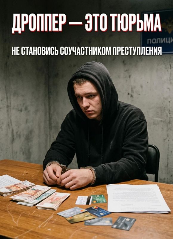 Павловские полицейские задержали 17-летнего дроппера