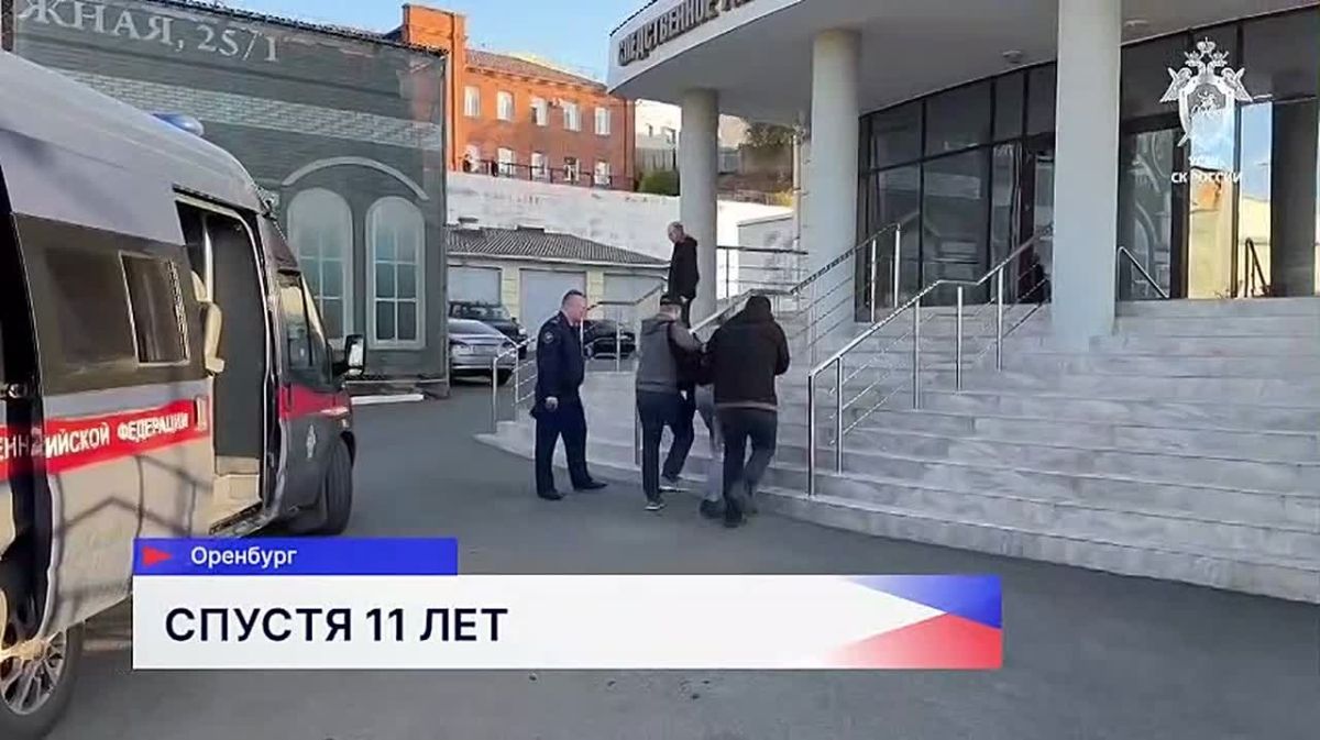 Убийство 11-летней давности раскрыто в Оренбургской области