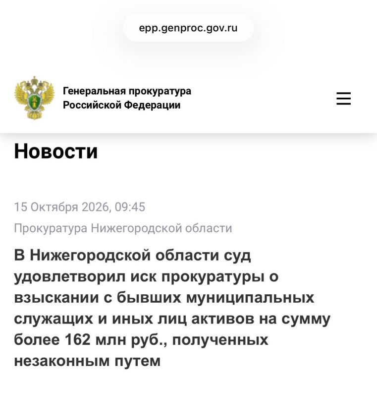 Установлено, что в период с 2013 по 2018 годы Александр Глушков, занимавший ранее должность главы органа местного самоуправления, председатель представительного органа Балахнинского муниципального района Владимир Глушков, а...