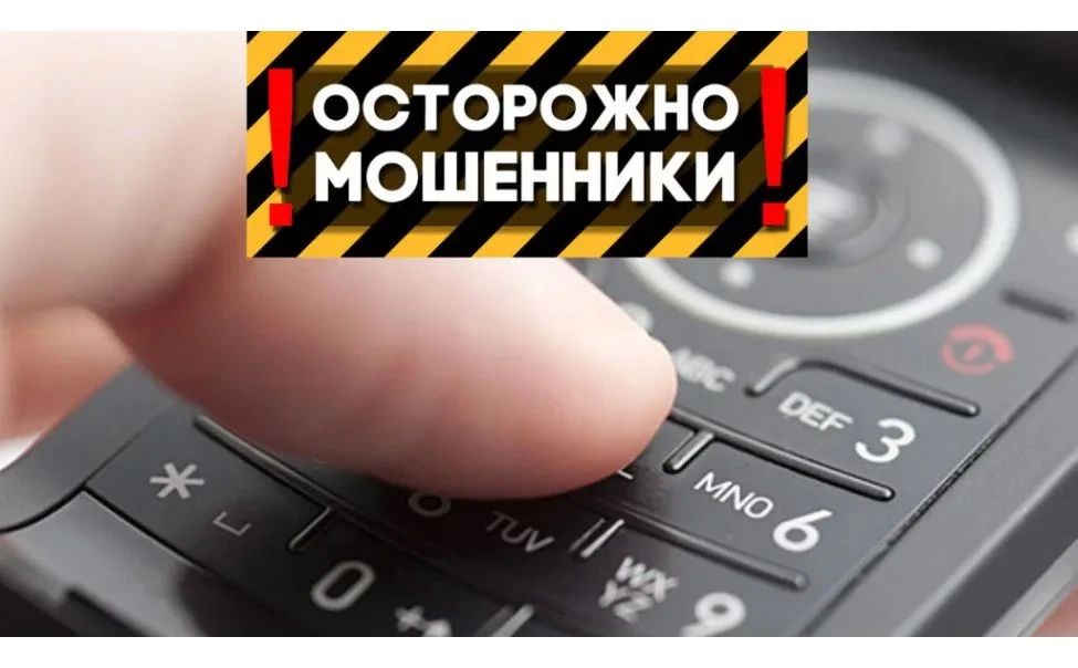 Нижегородская пенсионерка отдала мошенникам все свои денежные средства и приобрела по их указанию золотые слитки