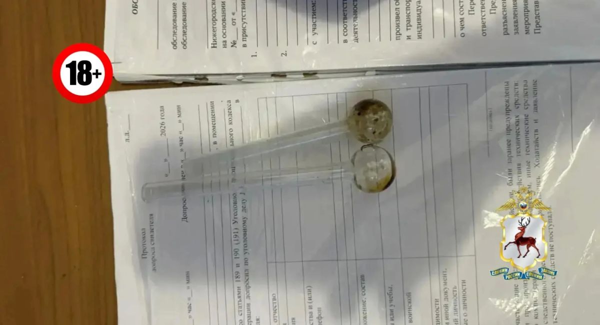 Нижегородские сотрудники наркоконтроля пресекли попытку сбыта синтетического наркотика