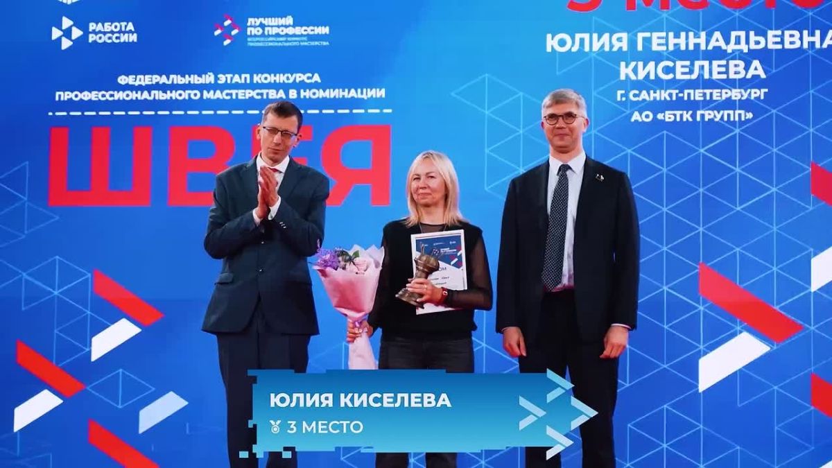 В России назвали лучшего специалиста в номинации «Швея»