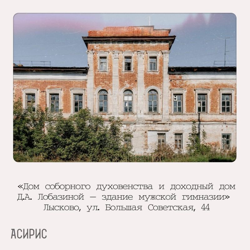 Два памятника архитектуры XIX века продают в Лыскове Два памятника архитектуры XIX века продают в Лыскове