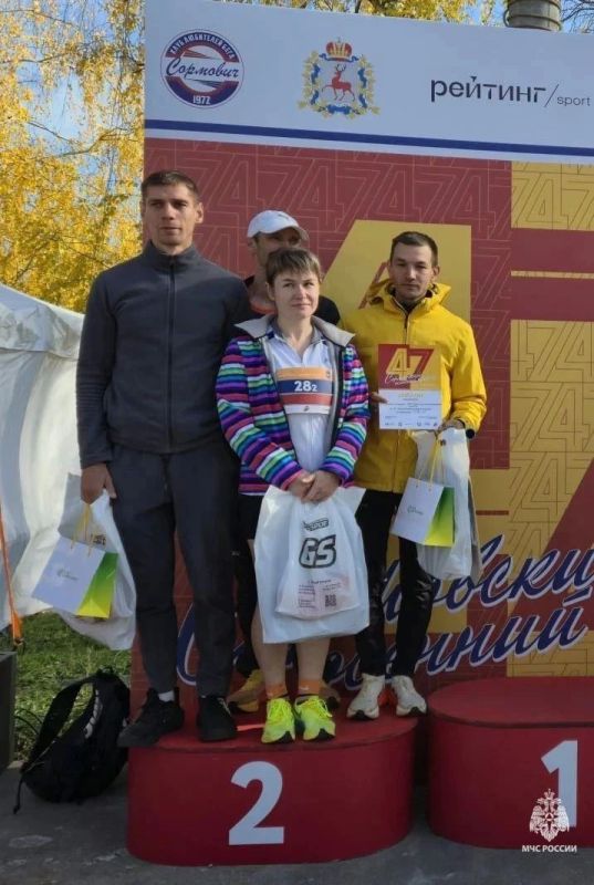 Нижегородские спасатели стали призёрами легендарного пробега Нижегородские спасатели стали призёрами легендарного пробега
