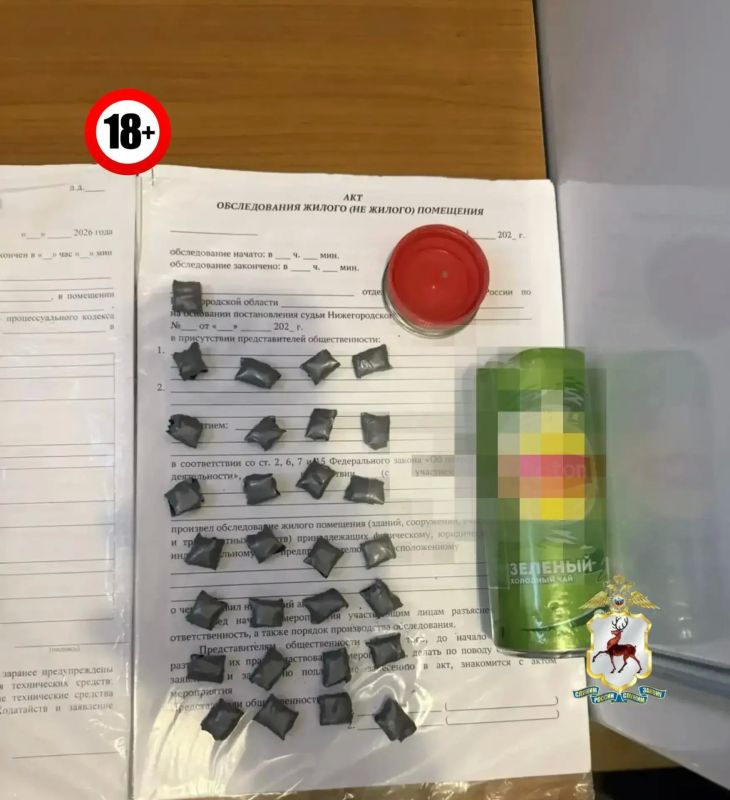 Нижегородские сотрудники наркоконтроля пресекли попытку сбыта синтетического наркотика Нижегородские сотрудники наркоконтроля пресекли попытку сбыта синтетического наркотика