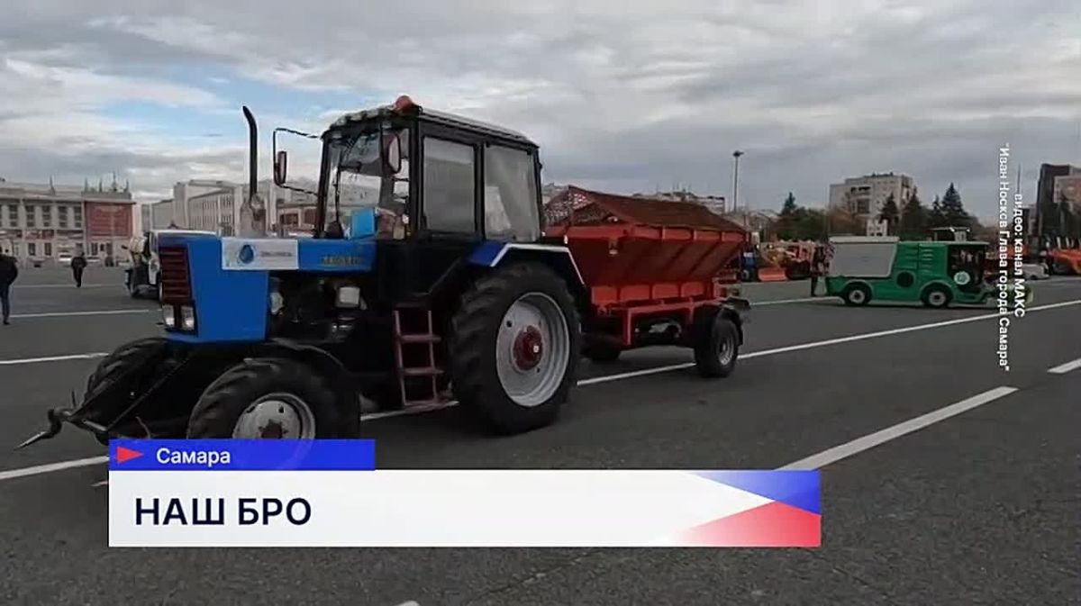 На дороги Самары вышли два автономных робота-уборщика под названием «БРО»