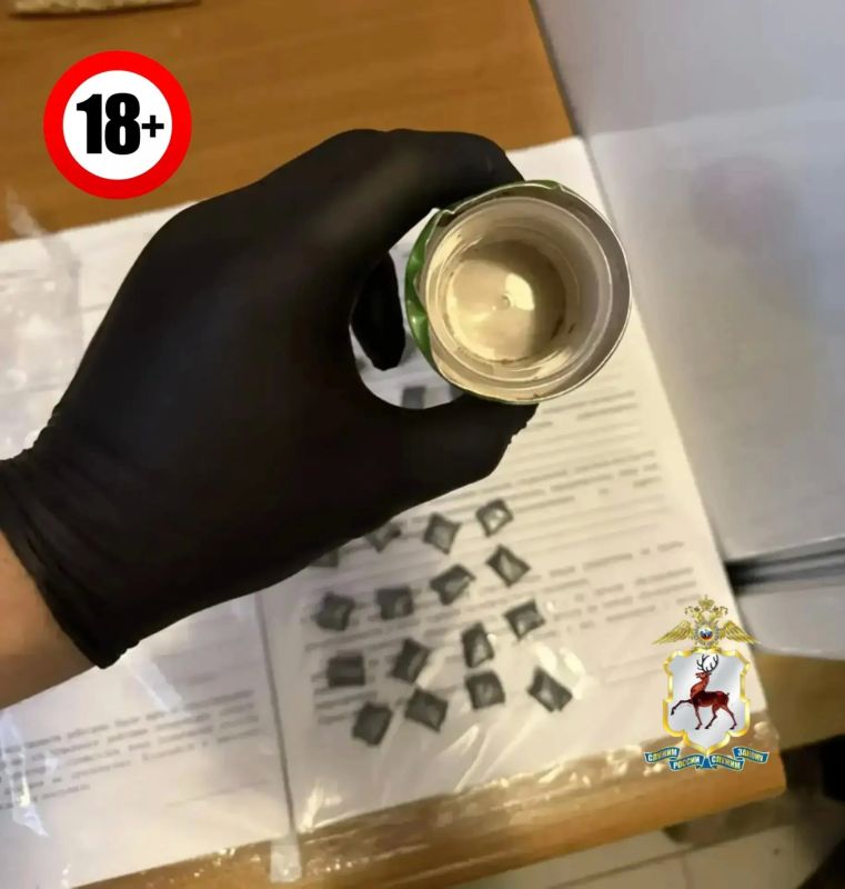 Нижегородские сотрудники наркоконтроля пресекли попытку сбыта синтетического наркотика Нижегородские сотрудники наркоконтроля пресекли попытку сбыта синтетического наркотика