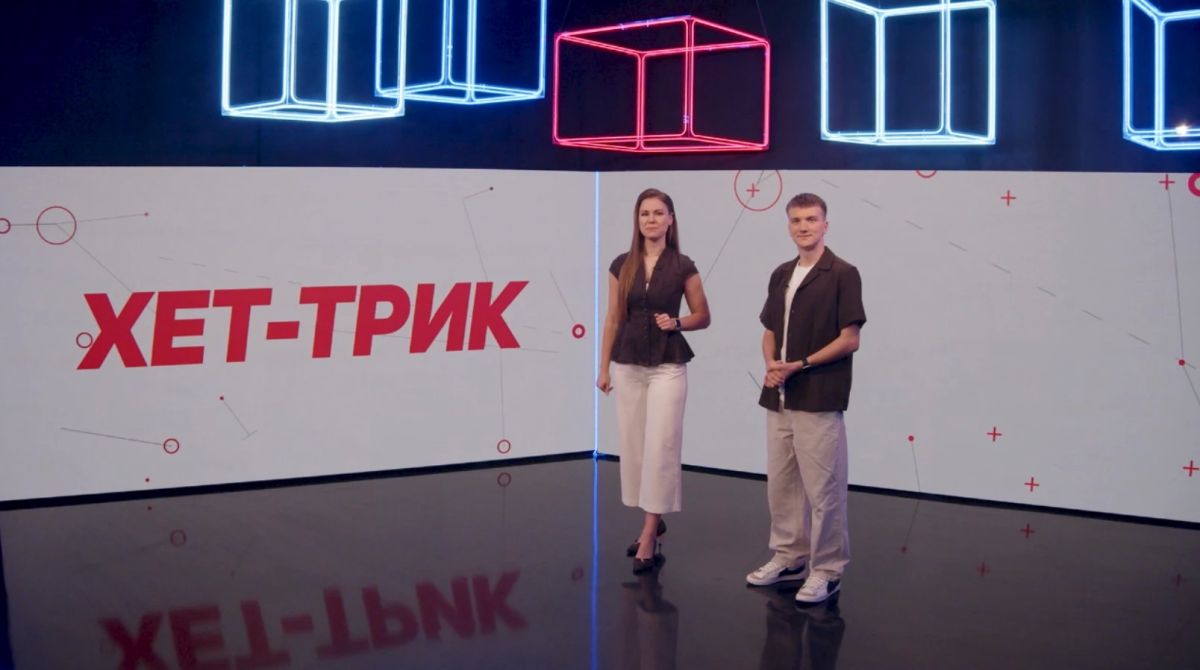 В новом выпуске «Хет-трика» — главные события спортивной недели!