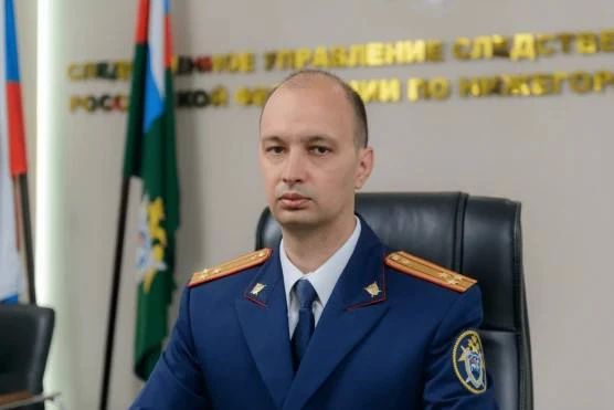 Полковник юстиции Александр Дыньков стал первым замглавы нижегородского Следкома