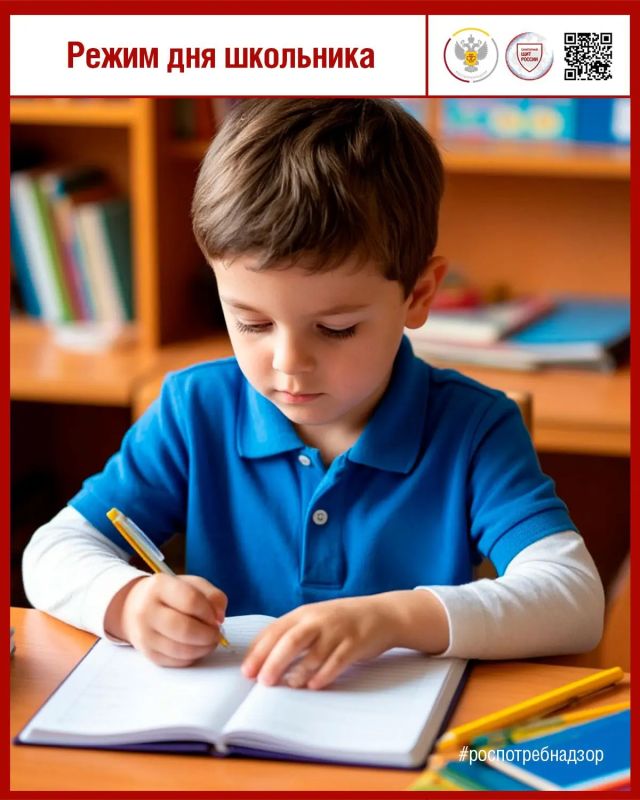 Дорогие друзья! Время рубрики #режим_дня_школьника