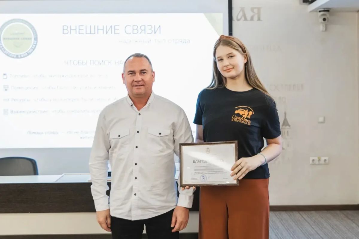 Поздравил добровольческий поисково-спасательный отряд «ЛизаАлерт» в Нижегородской области с девятилетием Поздравил добровольческий поисково-спасательный отряд «ЛизаАлерт» в Нижегородской области с девятилетием