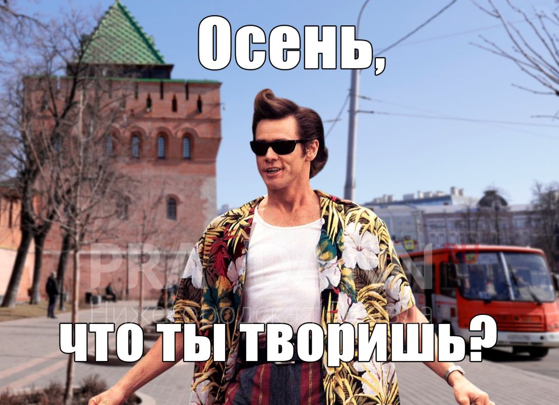 Нижнем Новгороде побит очередной температурный рекорд более чем вековой давности!