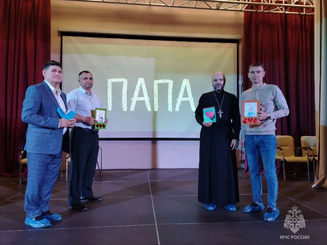 Папа может. И в огонь, и в класс к детям! Папа может. И в огонь, и в класс к детям!