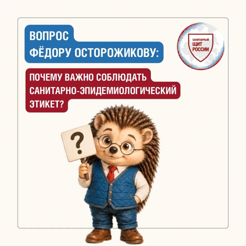 Поздороваться, уступить место, придержать дверь – привычные правила этикета