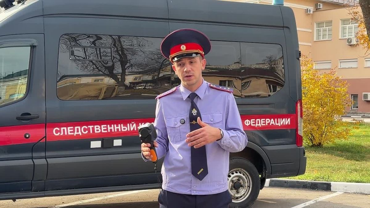 Сотрудники следственного управления рассказали о современной криминалистической технике, стоящей на вооружении следователей-криминалистов