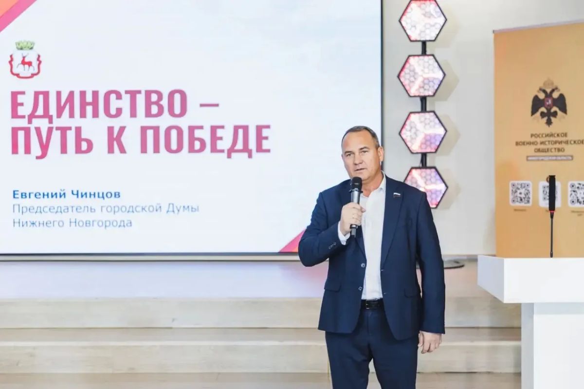 На научном фестивале «День народного единства и Народное ополчение 1612 года: новые смыслы, ценности, исторические образы» рассказал о нашем проекте «Единство — путь к Победе!»