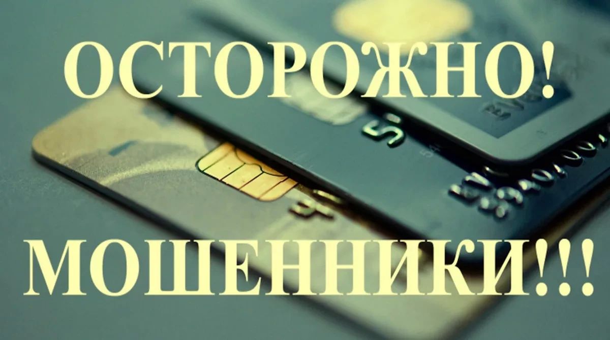 Попытка отменить «сомнительную операцию» обернулась для студента из Нижнего Новгорода потерей накоплений