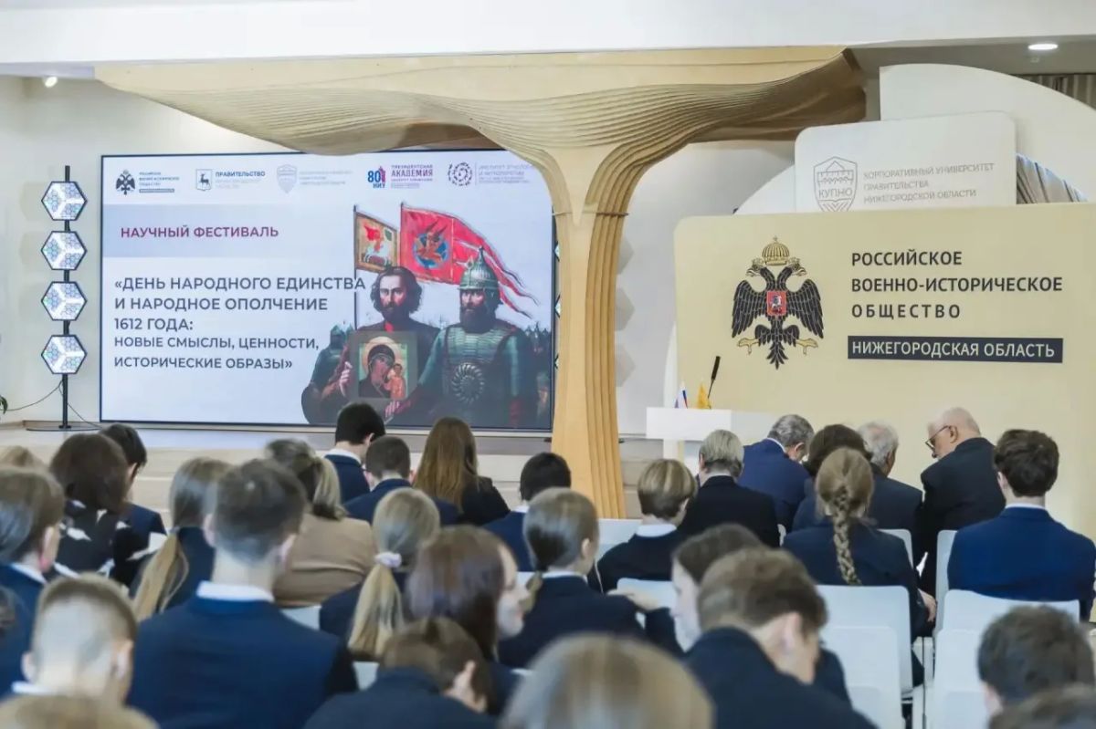На научном фестивале «День народного единства и Народное ополчение 1612 года: новые смыслы, ценности, исторические образы» рассказал о нашем проекте «Единство — путь к Победе!» На научном фестивале «День народного единства и Народное ополчение 1612 года: новые смыслы, ценности, исторические образы» рассказал о нашем проекте «Единство — путь к Победе!»