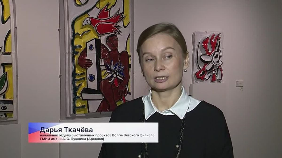 В нижегородском Арсенале открылась выставка работ французского художника Фернана Леже