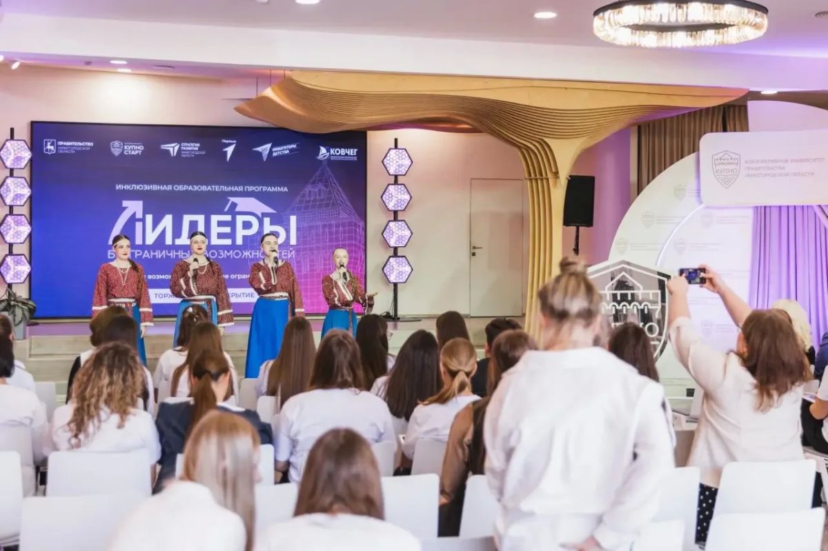 Настоящий лидер — не обязательно тот, кто всегда идет первым Настоящий лидер — не обязательно тот, кто всегда идет первым