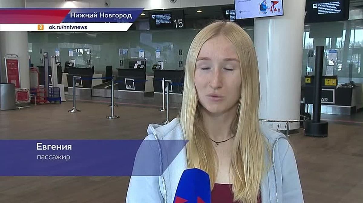 Рейд по должникам провели судебные приставы в нижегородском аэропорту