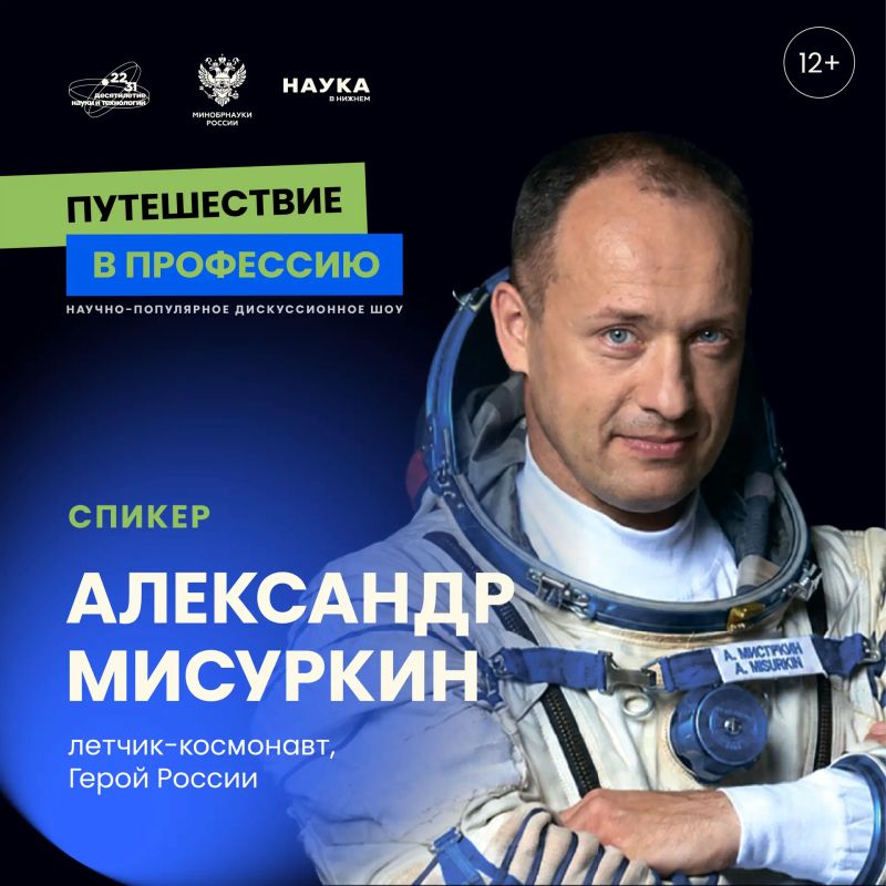 26 октября Пакгауз на Стрелке станет съёмочной площадкой второго шоу «Путешествие в профессию»