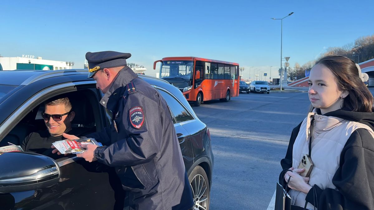 Госавтоинспекция Нижнего Новгорода провела акцию «Правила просты - за руль только трезвым» Госавтоинспекция Нижнего Новгорода провела акцию «Правила просты - за руль только трезвым»