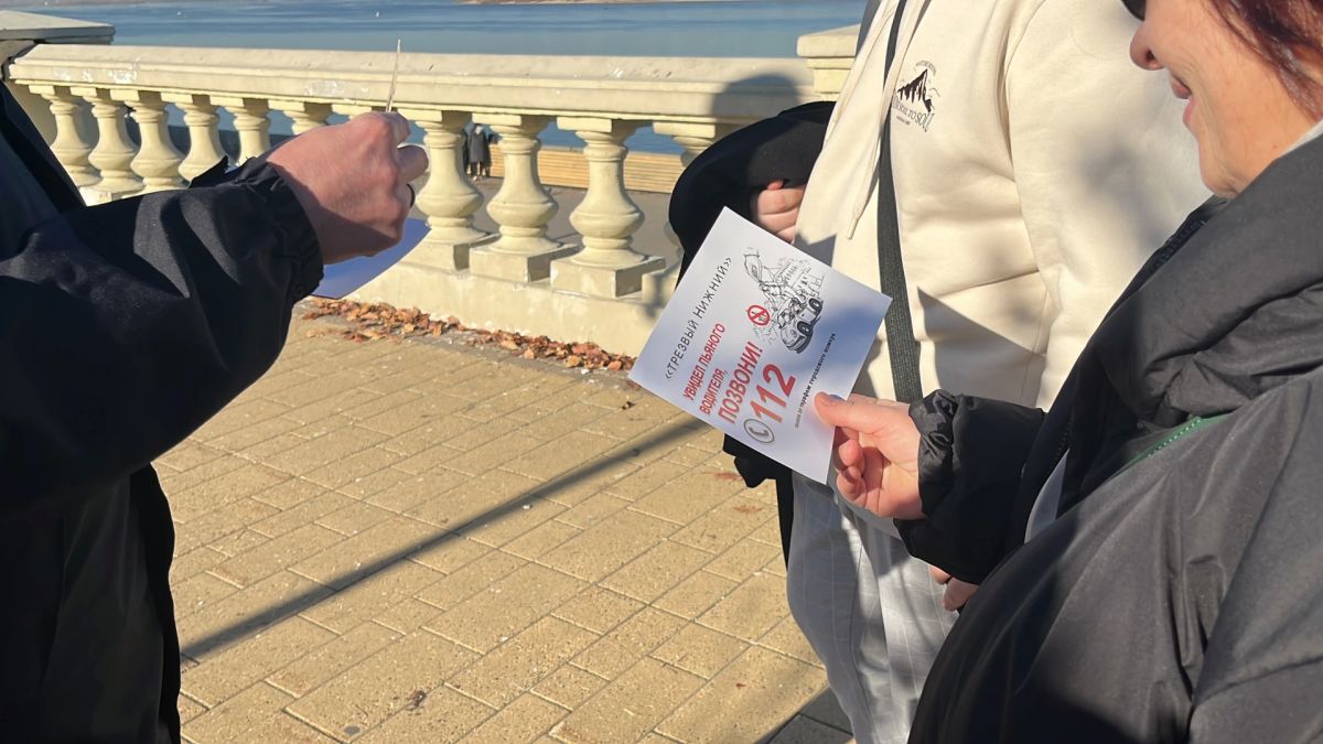 Госавтоинспекция Нижнего Новгорода провела акцию «Правила просты - за руль только трезвым» Госавтоинспекция Нижнего Новгорода провела акцию «Правила просты - за руль только трезвым»