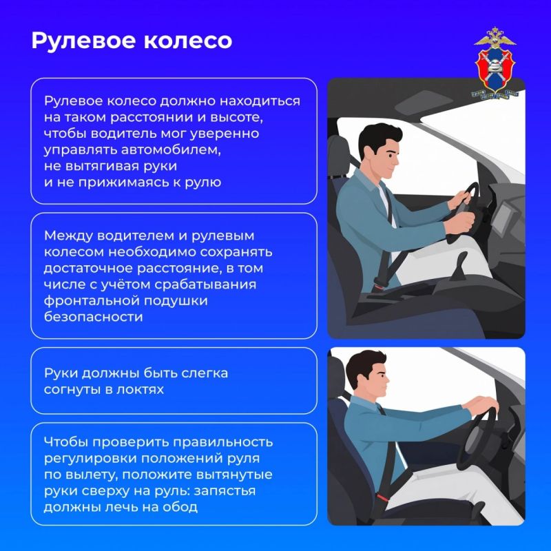Ежегодно в последнее воскресенье октября в России отмечается День автомобилиста! Уважаемые водители, сотрудники МВД России поздравляют вас с праздником! Ежегодно в последнее воскресенье октября в России отмечается День автомобилиста! Уважаемые водители, сотрудники МВД России поздравляют вас с праздником!