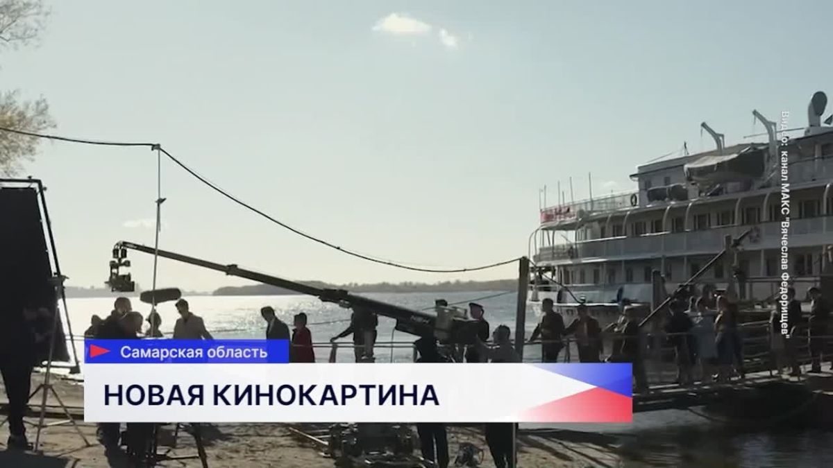 Самарская область вновь в объективе кинокамер