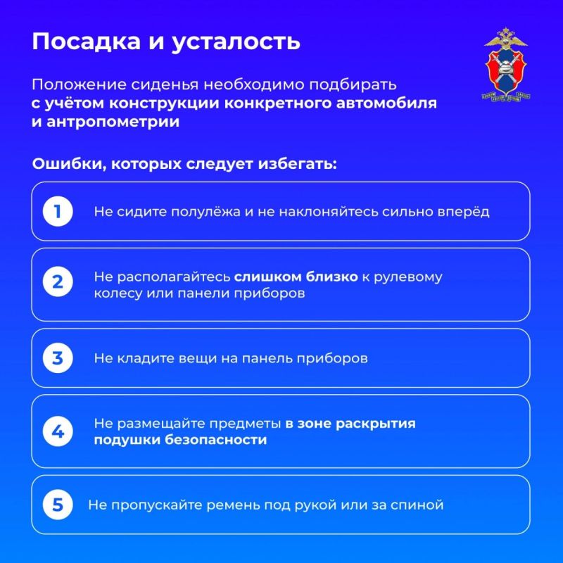 Ежегодно в последнее воскресенье октября в России отмечается День автомобилиста! Уважаемые водители, сотрудники МВД России поздравляют вас с праздником! Ежегодно в последнее воскресенье октября в России отмечается День автомобилиста! Уважаемые водители, сотрудники МВД России поздравляют вас с праздником!